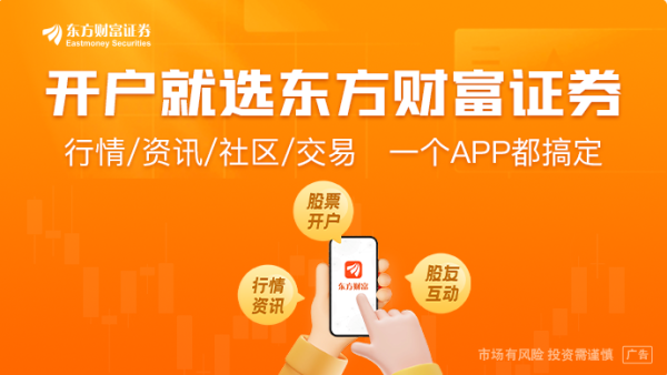财新网 罕见！美联储重磅发声！特朗普发出威胁 “鲍威尔应该辞职”！