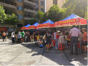 MOM操盘网 广宁县开展“肇亮邻聚力·共筑同心圆”邻里周系列活动