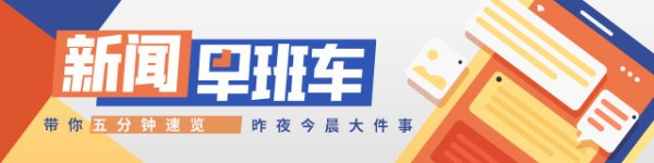 牛金宝配资 南方+早班车 | 2025年南国书香节参与人次破5500万