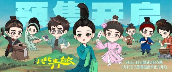 盟牛配资 电影《只此青绿》主创海浪电影周畅谈幕后故事