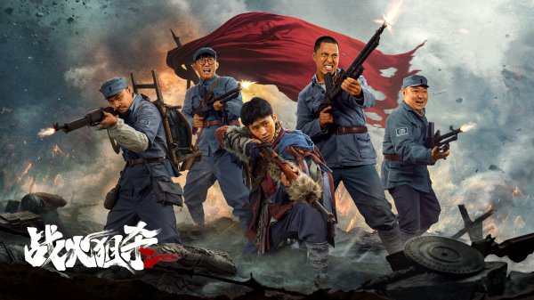 匠心智策 《战火狙杀》爱奇艺独播 再现沂蒙抗战英雄魂