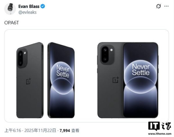 大发配资 一加Ace 6T手机最新渲染图曝光